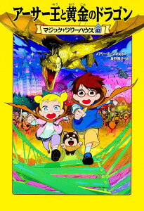 }WbNEc[nEX 42 A[T[Ɖ̃hS ^ p쏑X