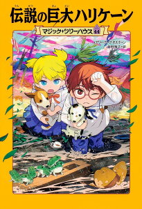 }WbNEc[nEX 44 `̋nP[ ^ p쏑X