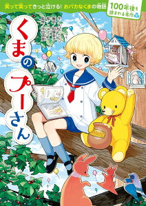 100Nǂ܂閼i6j ܂̃v[ ^ p쏑X