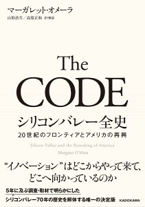 THE CODE VRo[Sj 20ĨteBAƃAJ̍ċ ^ p쏑X