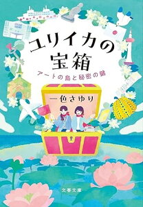 CJ̕ A[g̓Ɣ閧̌ ^ |tH