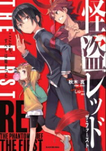 bh THE FIRST AׂĂ͎n܂ ^ p쏑X