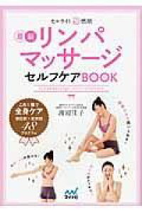 ZCgR ŐVp}bT[WZtPABOOK ^ }Cir