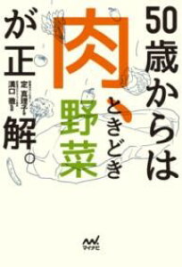 50΂́uAƂǂ؁vB ^ }Cir