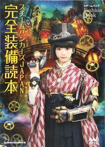 �X�`�[���p���J�[�Y JAPAN ���S�����ǖ{ �^ �}�C�i�r