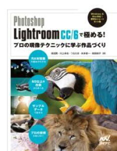PHOTOSHOP LIGHTROOM CC/6ŋɂ߂! v ^ }Cir