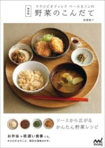 ۑ }NrIeBbNx[XJtF̖؂̂񂾂 ^ }Cir