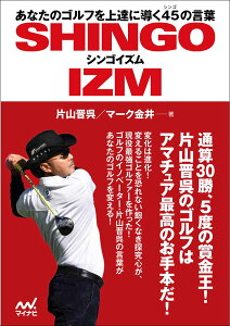 Ȃ̃StBɓ45̌t VSCY ^ }Cir