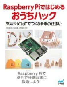 RASPBERRY PIł͂߂邨nbN ^ }Cir