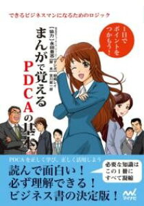 ܂񂪂ŊoPDCÅ{ ^ }Cir