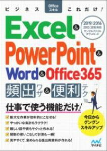 rWlXOFFICEXLꂾI EXCEL & POWE ^ }Cir