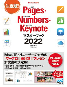 PAGESENUMBERSEKEYNOTE}X^[ubN202 ^ }Cir