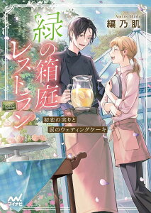 ΂̔냌Xg `̎Ɨ܂̃EFfBOP[L` ^ }Cir