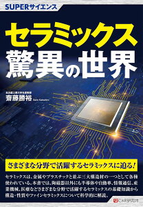 SUPERTCGX Z~bNXق̐E ^ }Cir