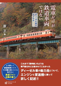 dԂSԗł͂Ȃ fB[[Ԃ̃cuL ^ At@x[^