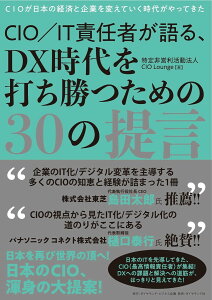 CIO^ITӔC҂ADXł߂30̒ ^ _Ch