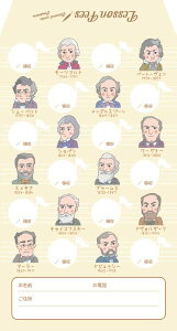 ӑ܍ȉƁy10z ^ v}yit@V[j