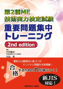 2MEZp͌莎 dvWg[jO ^ WJr[
