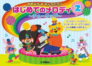 y ߃LLbYsAm͂߂ẴfB2``[bv` ^ }n