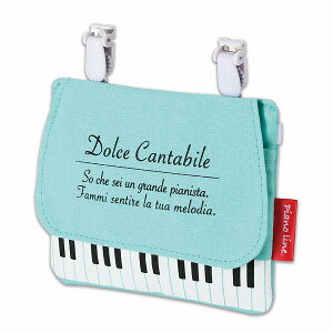 Piano line |Pbg|[`(~gO[) ^ b