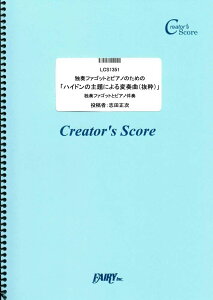 y LCS1351 Ǌy큕sAmt Ƒtt@SbgƃsAm̂߂́unCh̎ɂϑtȁijv^ ^ tFA[If}h