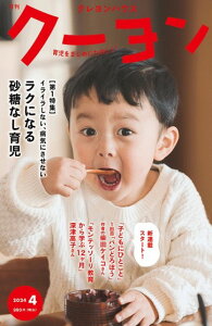 G N[ 2024N4 ^ NnEXoŕ