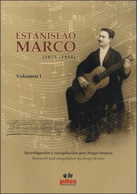 楽譜 GTC423 エスタニスラオ・マルコ作品集 Vol．1《輸入ギター楽譜》 ／ ロケットミュージック