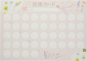 oȃJ[h sAm(sN)y10z ^ v}yit@V[j