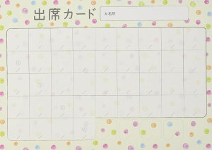 oȃJ[h^߁y10z ^ v}yit@V[j