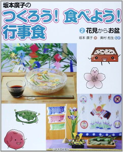 {Aq̂낤I Hׂ悤I sH 2Ԍ炨~ ^ Nʐ^V