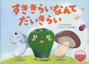 �������炢�Ȃ�� �������炢 �^ ���N�ʐ^�V����