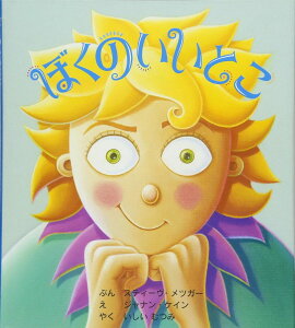 �ڂ��̂����Ƃ� �^ ���N�ʐ^�V����