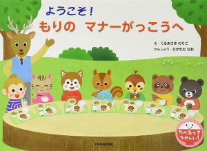 �悤�����I ����� �}�i�[���������� �^ ���N�ʐ^�V����