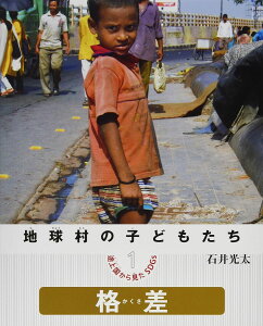 n̎qǂ r㍑猩SDGS 1i ^ Nʐ^V