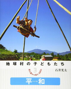 n̎qǂ r㍑猩SDGS 3a ^ Nʐ^V