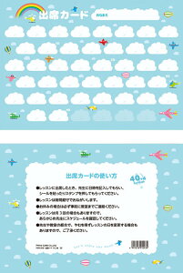 oȃJ[h Ђy10z ^ v}yit@V[j