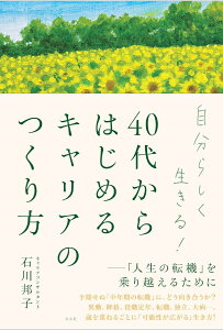 炵I 40ォ͂߂LÂ ^ 