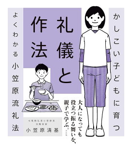 qǂɈVƍ@[悭킩鏬}@ ^ 