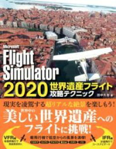 MICROSOFT FLIGHTSIMULATOR 2020 EYtCgUeNjbN ^ \[ebN