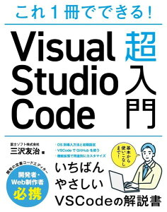 1łłI VISUAL STUDIO CODE  ^ \[ebN