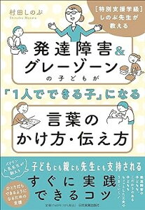 BQO[][̎qǂu1lłłqvɂȂ錾t̂E` ^ {Əo