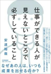 dłlȂƂŕKĂ邱 ^ {Əo