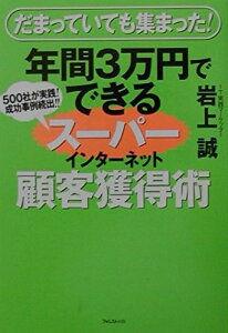 �N��3���~�łł���X�[�p�[�C���^�[�l�b�g�ڋq�l���p �^ �t�H���X�g�o��