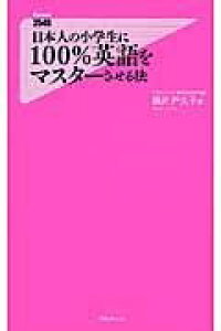 {l̏w100p}X^[@ ^ tHXgo