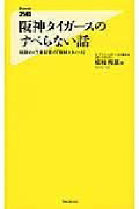 _^CK[Xׂ̂Ȃb ^ tHXgo