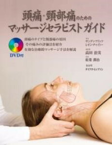 ɁE򕔒ɂ̂߂̃}bT[WZsXgKCh ^ KCAubNX