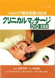 wXPAՏɂNjJ}bT[W DVDH ^ KCAubNX