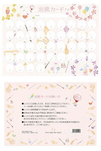 oȃJ[h tyisNjy10z ^ v}yit@V[j