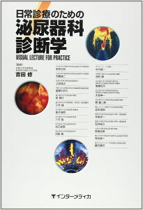 fÂ̂߂̔AȐffw ^ C^[fBJ