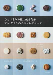 ЂƂ܂݂̋ɏĂَq A Õ~jfB[Y ^ ͏o[V